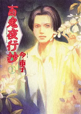 重生之我在县城开超市 红果短剧在线