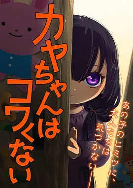 闪婚老公是首富 红果短剧免费看